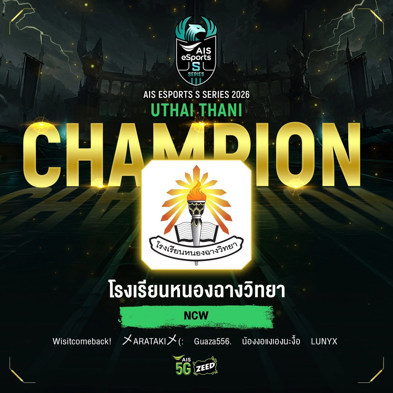 LINE_ALBUM_AIS eSports S Series Thailand Championship 2026_260807_18.jpg