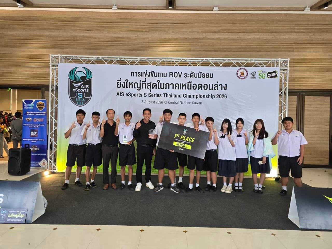 LINE_ALBUM_AIS eSports S Series Thailand Championship 2026_260807_27.jpg